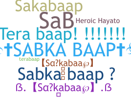 Παρατσούκλι - Sabkabaap