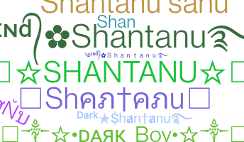 Παρατσούκλι - Shantanu