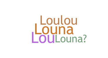 Παρατσούκλι - louna
