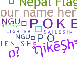 Παρατσούκλι - Nepalflag