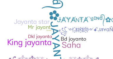 Παρατσούκλι - Jayanta