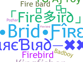 Παρατσούκλι - firebird