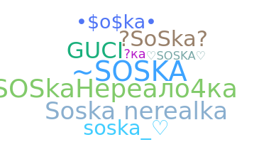 Παρατσούκλι - Soska