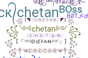 Παρατσούκλι - Chetan