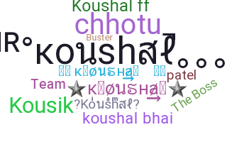 Παρατσούκλι - Koushal