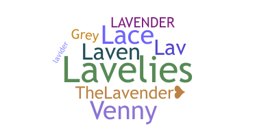Παρατσούκλι - Lavender