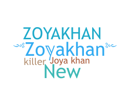 Παρατσούκλι - Zoyakhan