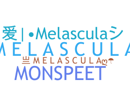 Παρατσούκλι - Melascula
