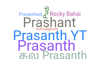 Παρατσούκλι - PrasanthVIP