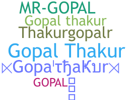 Παρατσούκλι - Gopalthakur
