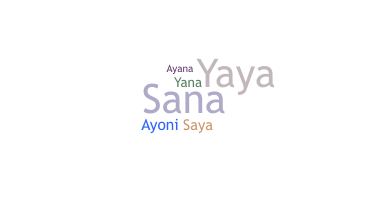 Παρατσούκλι - Sayana