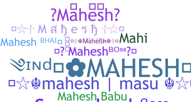 Παρατσούκλι - Mahesh