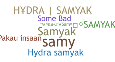 Παρατσούκλι - samyak