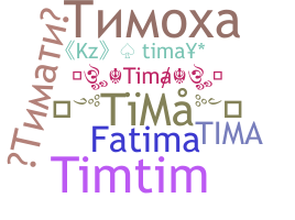 Παρατσούκλι - Tima