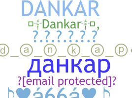 Παρατσούκλι - Dankar