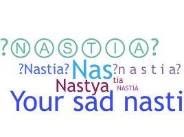 Παρατσούκλι - Nastia