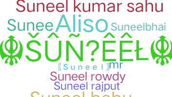 Παρατσούκλι - Suneel
