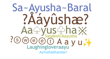 Παρατσούκλι - Aayusha