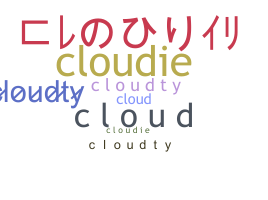 Παρατσούκλι - cloudty
