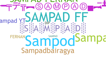 Παρατσούκλι - Sampad