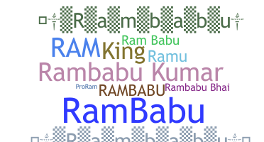 Παρατσούκλι - Rambabu