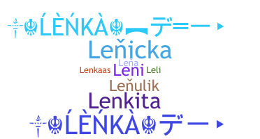 Παρατσούκλι - Lenka