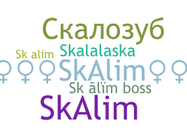 Παρατσούκλι - Skalim