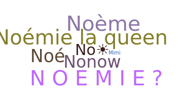Παρατσούκλι - Noemie
