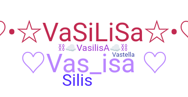 Παρατσούκλι - Vasilisa
