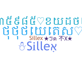 Παρατσούκλι - sillex