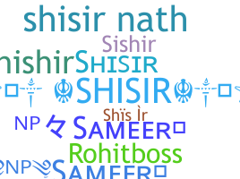 Παρατσούκλι - Shisir