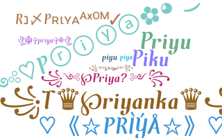 Παρατσούκλι - Priya