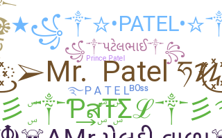Παρατσούκλι - Patel