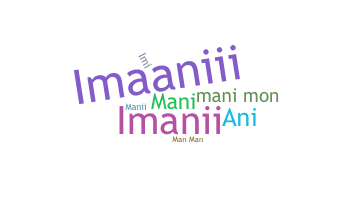 Παρατσούκλι - Imani