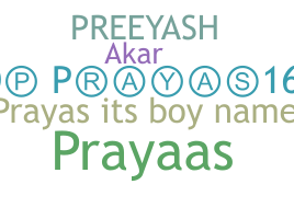Παρατσούκλι - Prayas