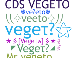 Παρατσούκλι - vegeto