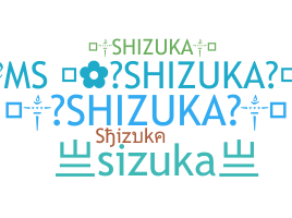 Παρατσούκλι - Shizuka
