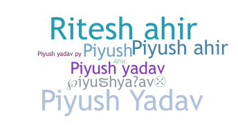 Παρατσούκλι - piyushyadav