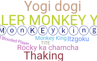 Παρατσούκλι - monkeyking