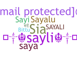 Παρατσούκλι - Sayali