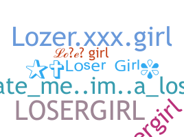 Παρατσούκλι - losergirl