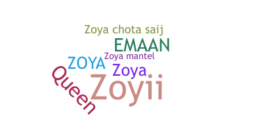 Παρατσούκλι - Zoyaa