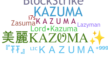 Παρατσούκλι - Kazuma