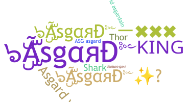 Παρατσούκλι - Asgard