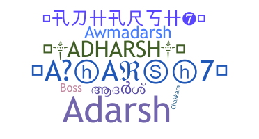 Παρατσούκλι - Adharsh