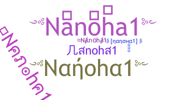 Παρατσούκλι - Nanoha1