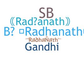 Παρατσούκλι - radhanath