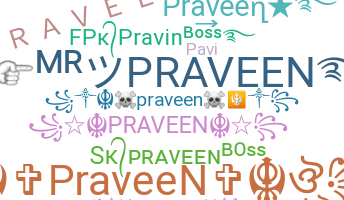 Παρατσούκλι - Praveen