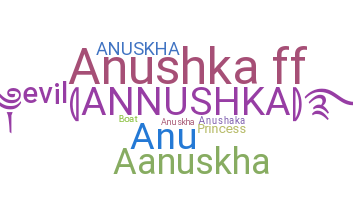 Παρατσούκλι - anuskha