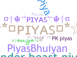 Παρατσούκλι - Piyas